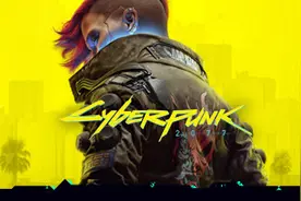开放世界动作冒险巨作——《赛博朋克2077》（Cyberpunk 2077）图片
