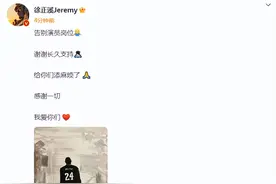 突发！知名男演员宣布退圈图片