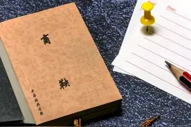 商鞅是唯物主义鼻祖，开法治代替礼制先河！图片