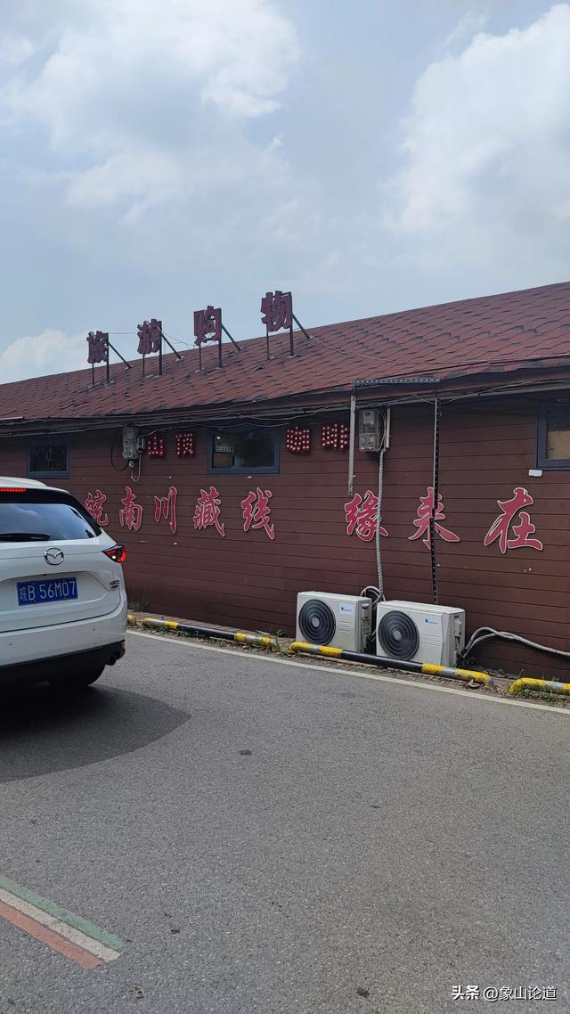 皖南川藏线:一个值得自驾游的好地方，很多人不知道
