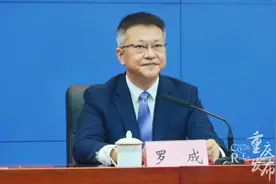 重庆市密集调整区委书记图片