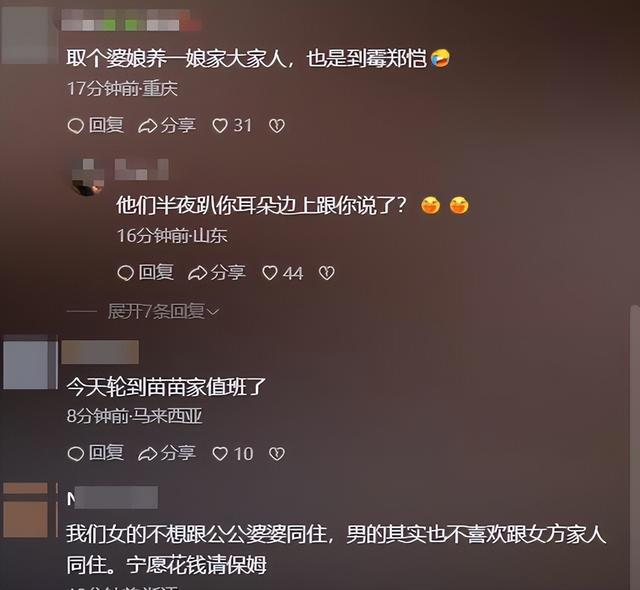 郑恺小姨子不忍了！回应刷姐夫卡买8万包事件，背后果然有隐情