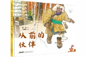 向着森林出发，寻找自然与博物之美——安徽少年儿童出版社《从前的伙伴》阅读分享会成功举办图片