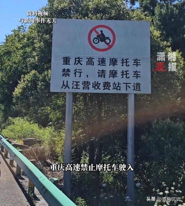 摩友将汽油喷地上后续：正脸曝光	，发布者澄清惨遭打脸，交警回应