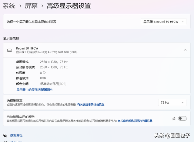 华硕NUC15Pro+小主机试玩-苹果的质感叠加Win的性能