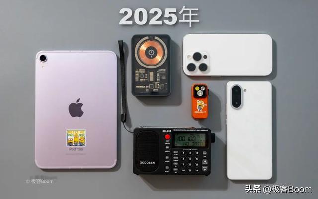 从手机到收音机：最常用的5件数码分享