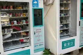 小区内来了两台自动售烟机 烟草专卖局已将其取缔图片