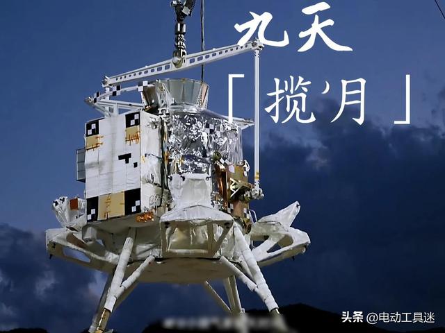 揽月着陆器实验成功，同样是载人登月，中美登月到底有什么不同？
