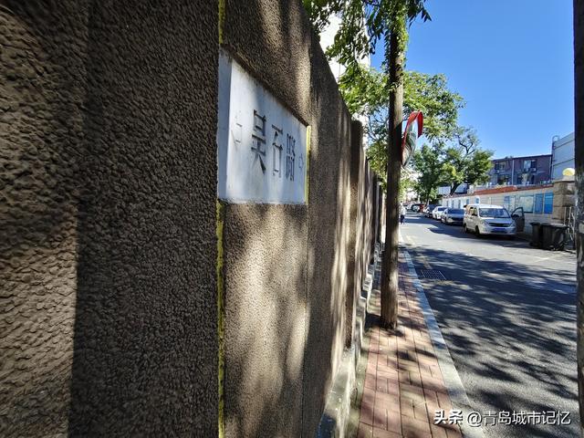 这里有条吴石路，不断有人前来打卡拍照