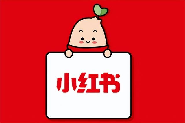 逻辑完全不一样！为什么抖音爆单的品牌，在小红书上却无人问津？