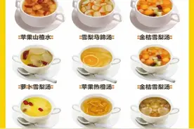 天然止咳化痰汤原创来自网络图片