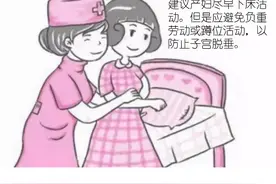 生完才知道的后悔药 新手妈妈月子经 老公提前收藏好图片