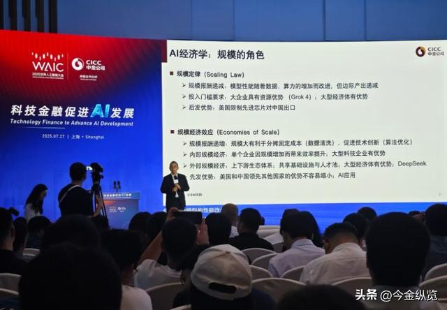 AI投资是泡沫还是未来？彭文生深度解析，颠覆你对未来科技的想象