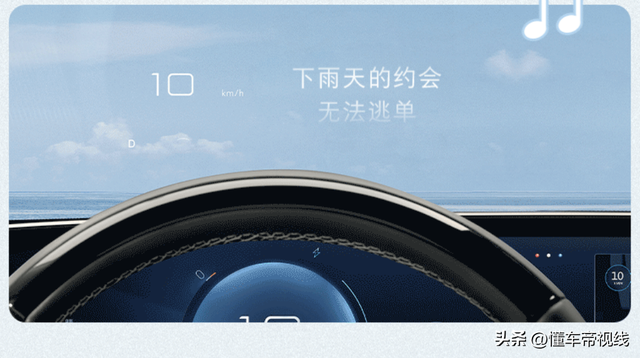 新车 | 增屏幕亮度手动调节/空调温度快捷控制等 别克E4/E5 OTA V4.0