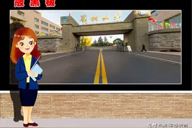 630分，选择上海海关学院，放弃兰州大学的人，会后悔吗？图片