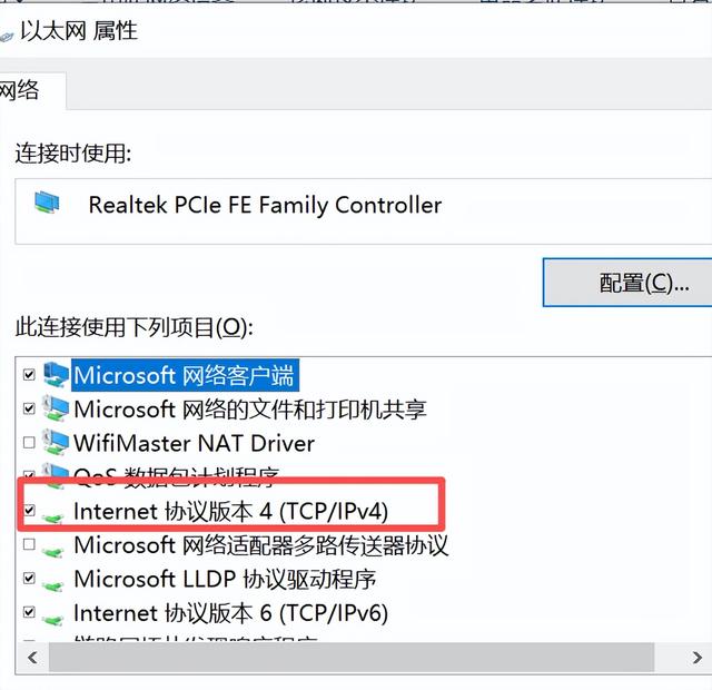 WiFi连接正常，但是无法上网?