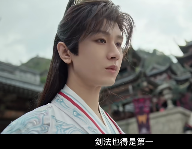 《赴山海》剧情有何新意