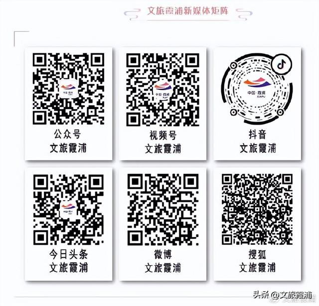 当北纬27°的风穿过枫林，我在渡头村撞见了一场自然的浪漫剧场