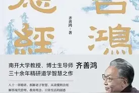 《道德经》“天地不仁，以万物为刍狗；圣人不仁，以百姓为刍狗”图片