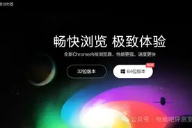 介绍几款好用的浏览器图片