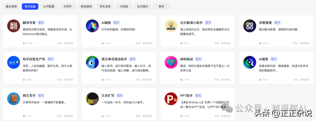 2025年AI智能体平台大爆发，哪家最值得选