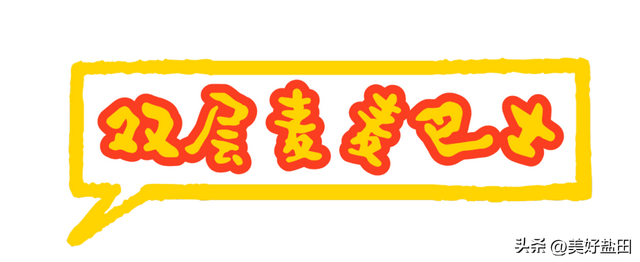 听说了吗？大梅沙沙滩「长」薯条了！