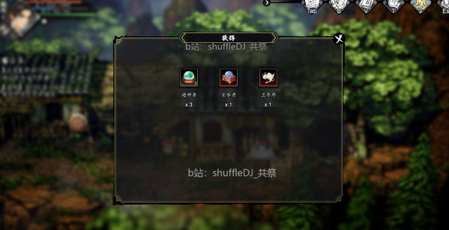 逸剑风云决碧海仙踪 全流程攻略26 燕未还断后 碧波门通幽沼 景陇之约