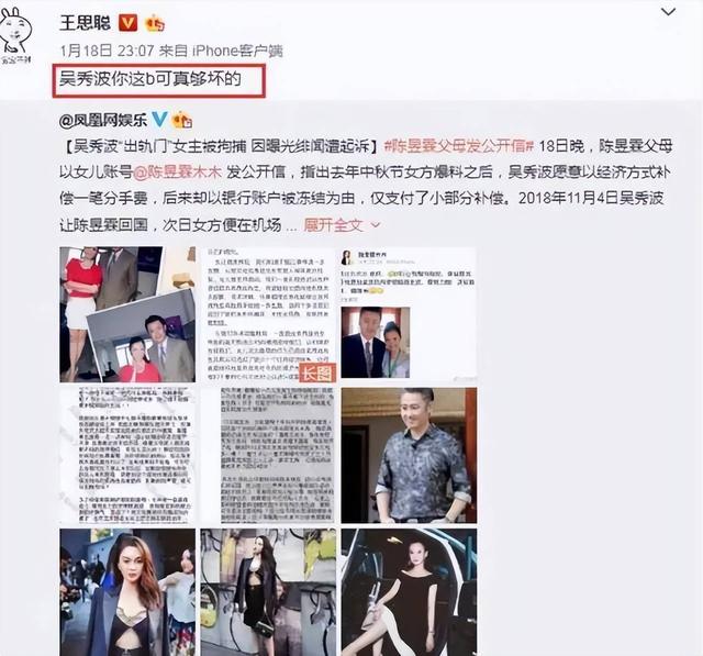 人前正人君子，人后流氓头子，假戏真做，这七位男星太令人作呕