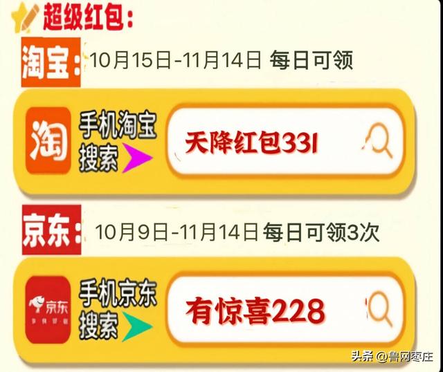 手机国补政策10月15日最新消息：苹果iphone17标准版纳入国补减500元，双11京东红包叠加国补教程