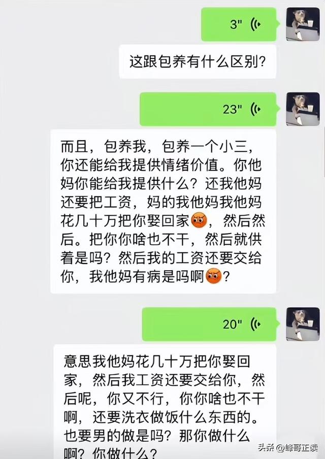 解气！江西男因48.8万彩礼遭羞辱，分手后直接提新车，女方急了