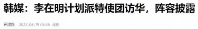 首位拒绝出席中国阅兵的总统出现？既是意料之外，又在情理之中