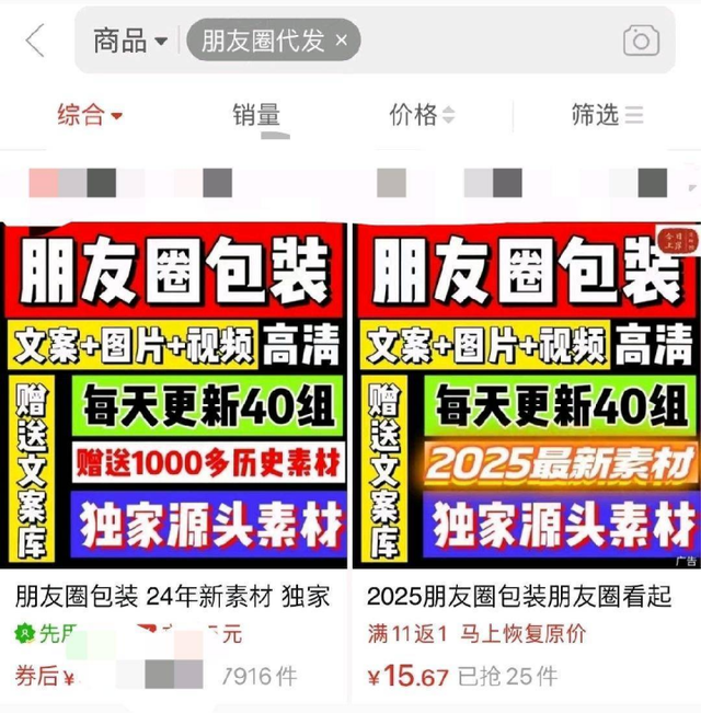 朋友圈晒旅行照片，可能你只花了1元钱！