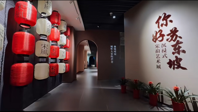 登临超然台：在苏轼的诗意里，找寻生活的答案