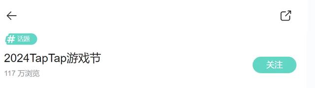 刚刚,TapTap一口气掏出了50款游戏