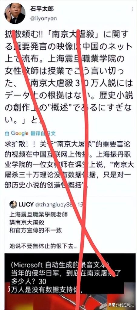 被中国制裁后，新时代汉奸石平太郎第一时间回复，他的下场已注定