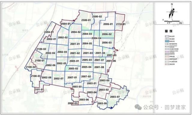 《任丘市中心城区城镇开发边界内详细规划》（草案）