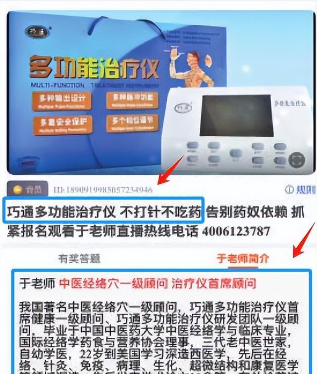 几乎全是假货！利润高达2400%，为何有些消费者前赴后继争相购买