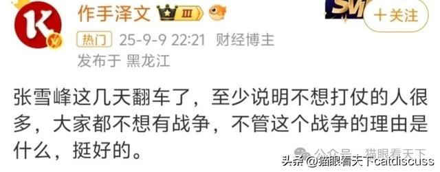 国台办谴责台当局迫害爱国统一力量