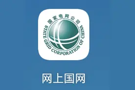 手把手教你如何安装充电桩【电网篇】图片