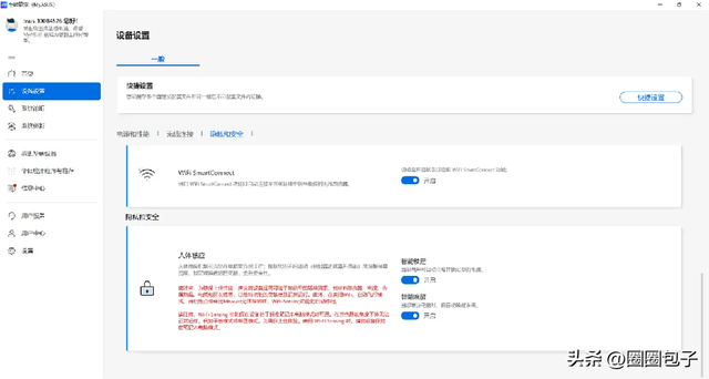 华硕NUC15Pro+小主机试玩-苹果的质感叠加Win的性能