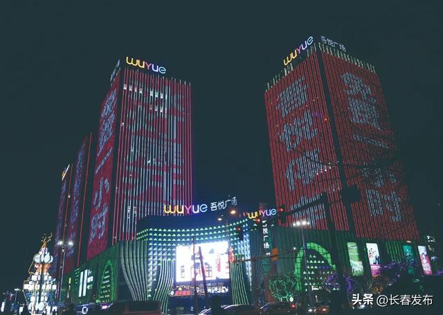 邂逅长春!跟着航空展乐购长春③热搜优享店
