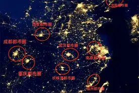 从夜景图看我国8大都市圈繁华程度排名，其中南京都市圈发展最好图片