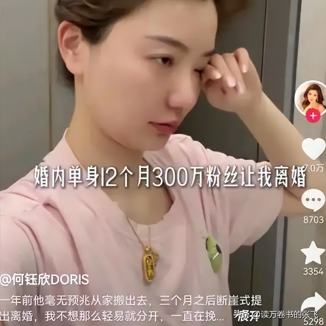 猴哥官宣离婚不到48小时，令人恶心的一幕上演，黄晓明也被牵连
