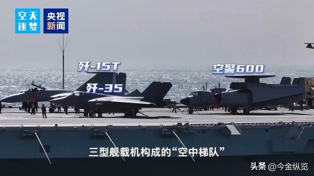 万众瞩目！"福建"舰入列，中国三航母时代降临，全球海军格局震动