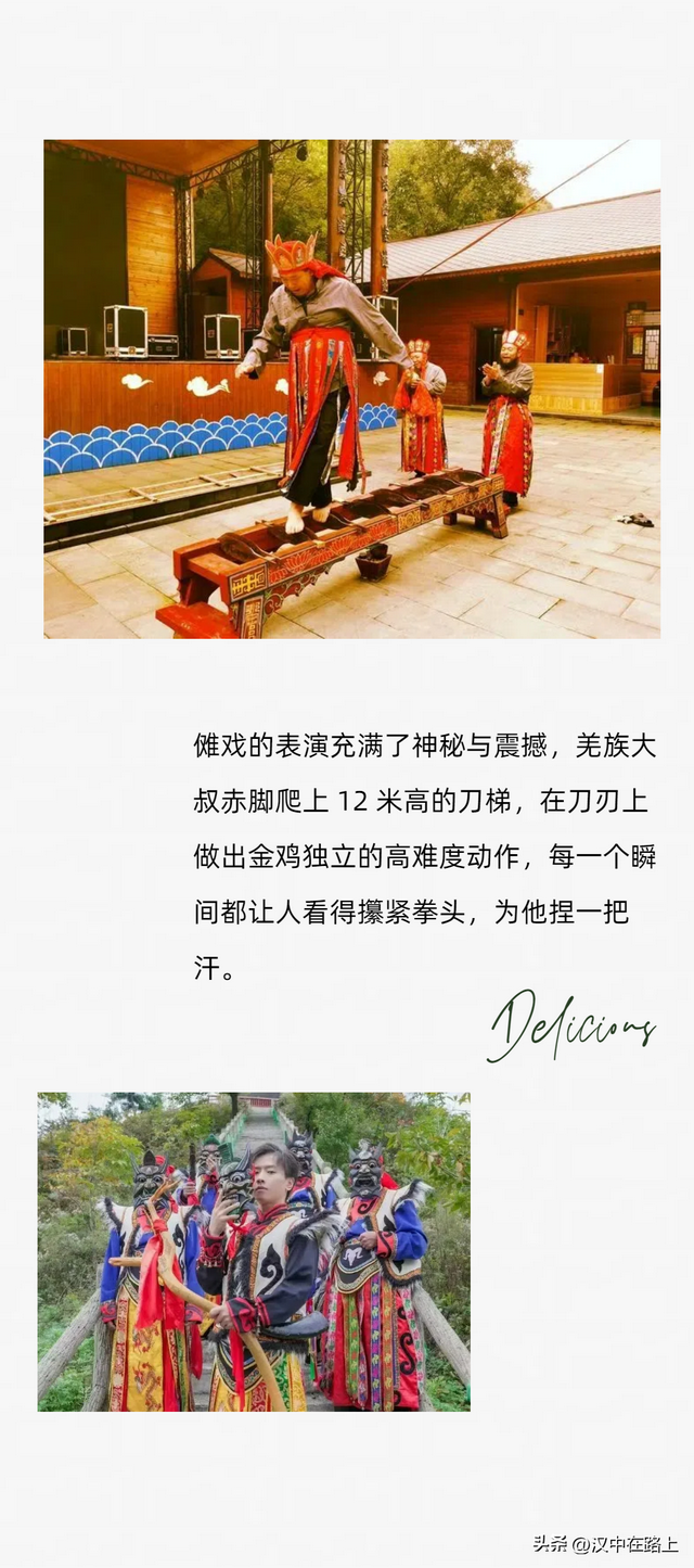 23℃的夏天藏在这！汉江源避暑 + 免费看非遗傩戏