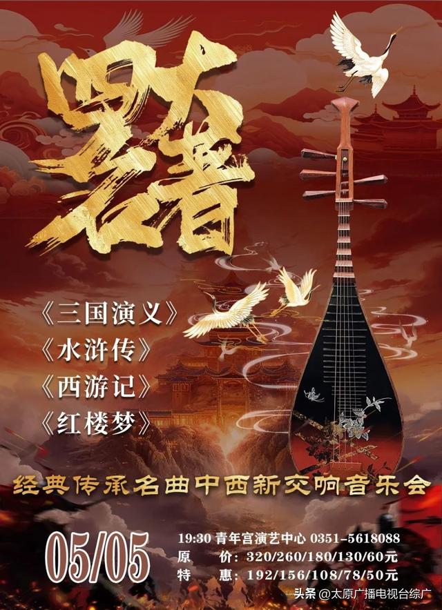 【一周演出推荐】连休五天，将有大波演出来袭→