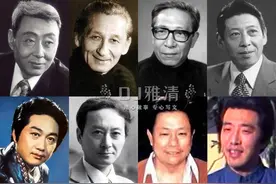 给昔日上译厂十大配音男神排个名 童自荣仅第七 邱岳峰和毕克谁第一图片