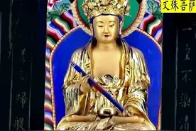 大雄宝殿释迦牟尼佛左右为地藏王菩萨和文殊菩萨的寺院图片