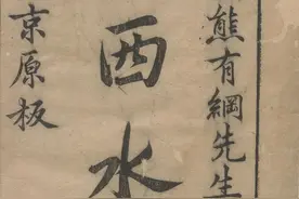 以前的传教士都做些什么？图片