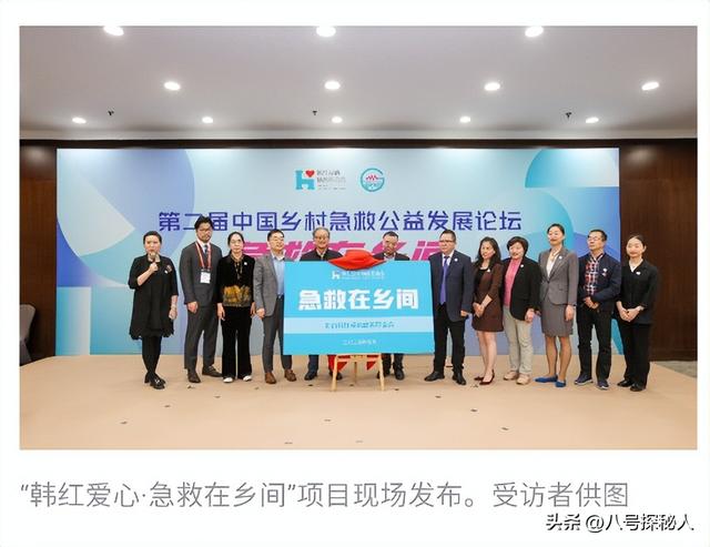 贪污上亿、侵吞善款，韩红被实名举报到今5年了，造谣者道歉了吗